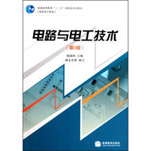 電工技術(shù)
