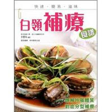 食譜