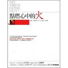 書摘
