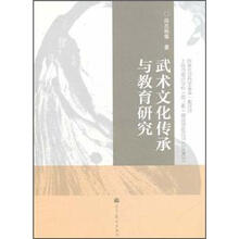 文化與教育