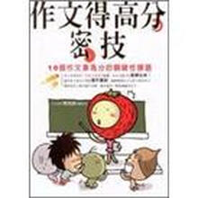 書摘