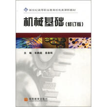 教育基礎