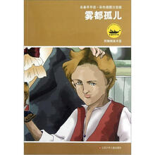名著