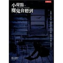 書摘