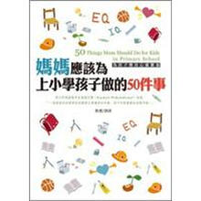書摘