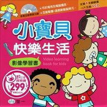 小寶貝