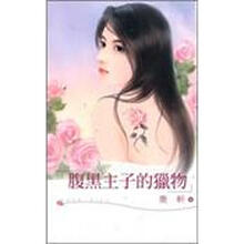 書摘