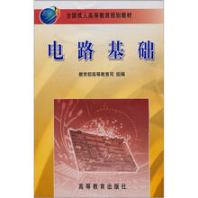成人教育教材