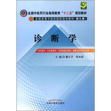 書摘