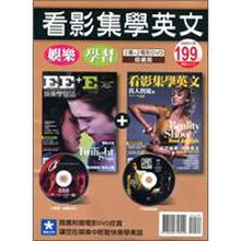 影集