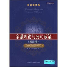 書摘