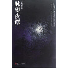 書評(píng)