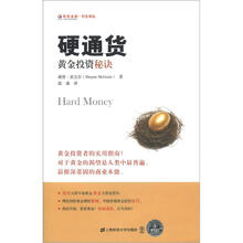 黃金投資