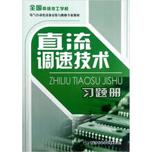 習題