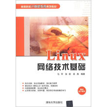 計(jì)算機(jī)技術(shù)基礎(chǔ)