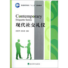書(shū)摘