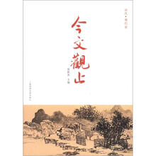 書評