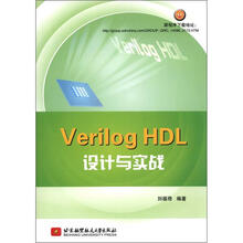 verilog hdl