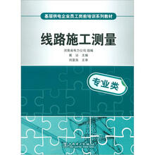 企業(yè)培訓(xùn)