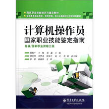 計(jì)算機(jī)