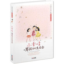 書(shū)摘