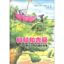 吉麗