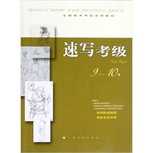 書摘