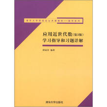 習(xí)題