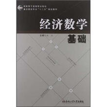書(shū)摘