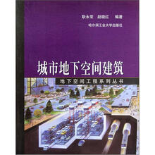 工程建筑