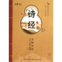 國學(xué)典藏