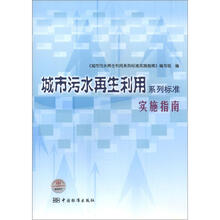 實(shí)施指南