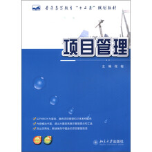 書摘