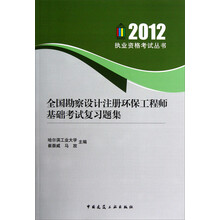 注冊(cè)工程師