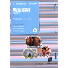 書摘