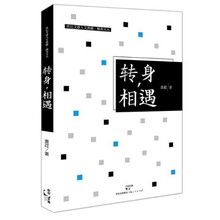 書(shū)評