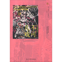 不可兒戲