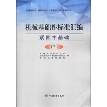 書摘