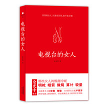 電視臺