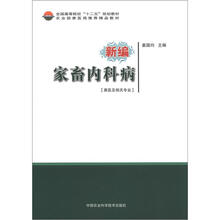 獸醫(yī)