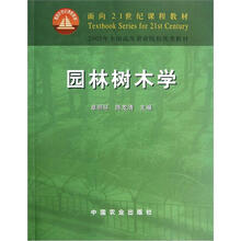 書摘