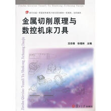 刀具