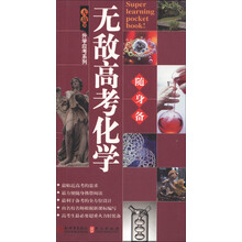 無敵