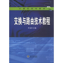 計(jì)算機(jī)教材