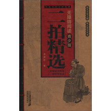 中國古典名著