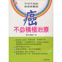 癌