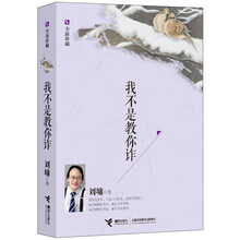 書評(píng)