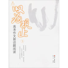 新