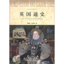 世界歷史文化叢書