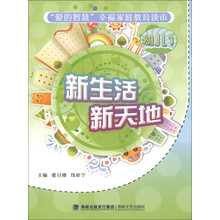 幸福家庭
